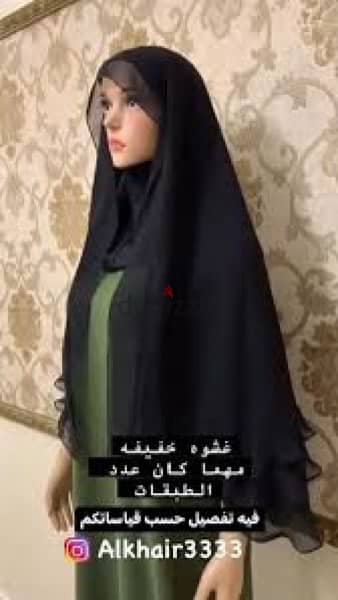 خمار اماراتي