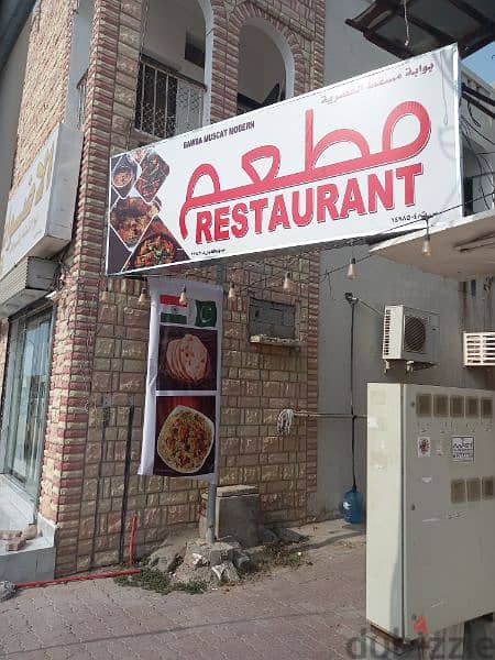 running restaurant for sale 1