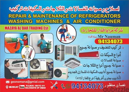 Air conditioner work