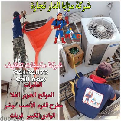 Air Conditioning work in Muscat