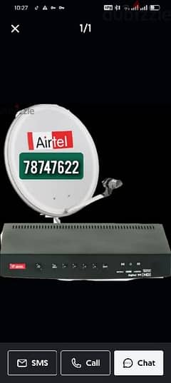 Satellite dish technician Airtel NileSet ArabSet DishTv Fixing. . 0