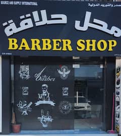 BarberShop For Sale 0