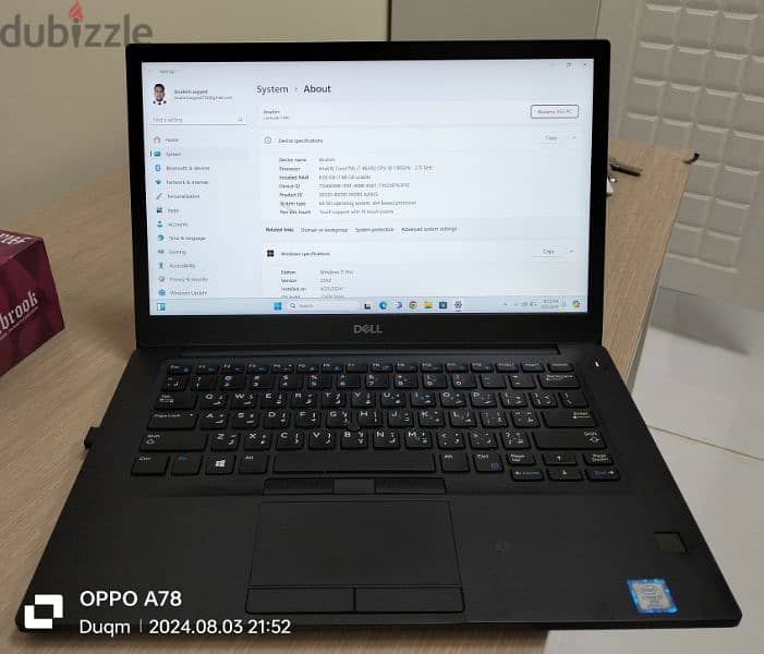 Dell Latitude 7490 1