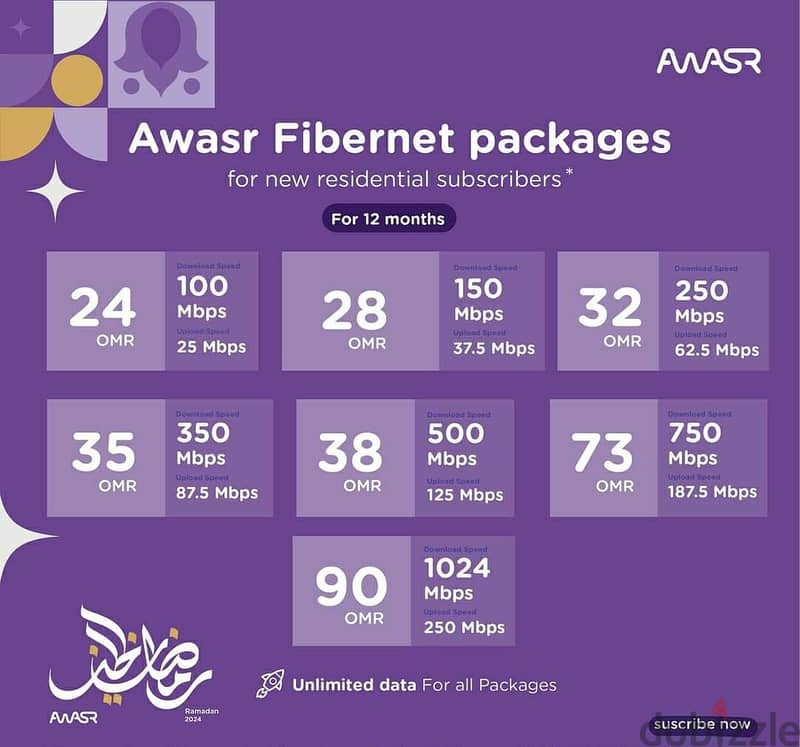 Awasr Unlimited WiFi Offer 0