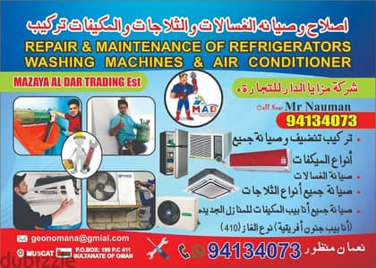 Air Conditioning work in Muscat