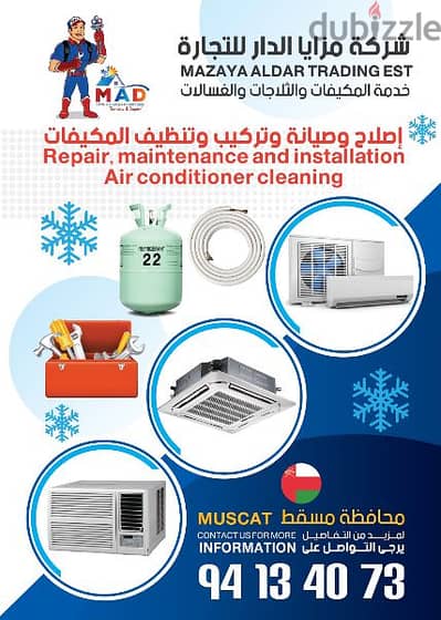 Air Conditioning work in Muscat