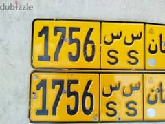 car plate for sale 0