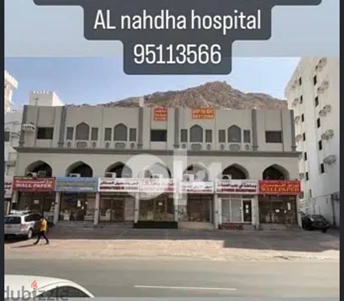 شقه للايجار مقابل مستشفى Flat for Rent opposite  Al Nahdha hospital 6 8