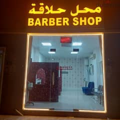 Barber