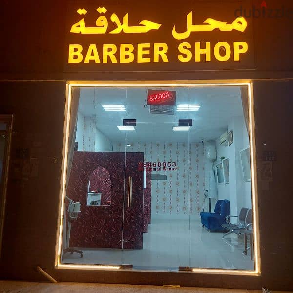 Barber shop for sale with all equipments 0