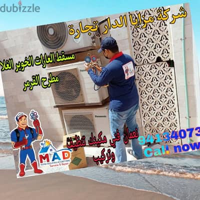 Best Air Conditioning work in Muscat