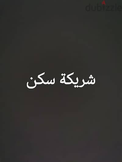 مطلوب