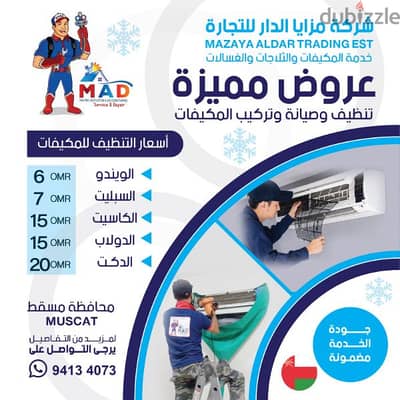 Air Conditioning work in Muscat