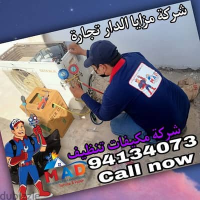 Air Conditioning work in Muscat