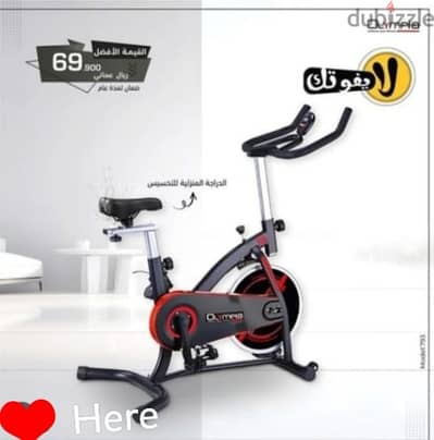 spinning bike cycle