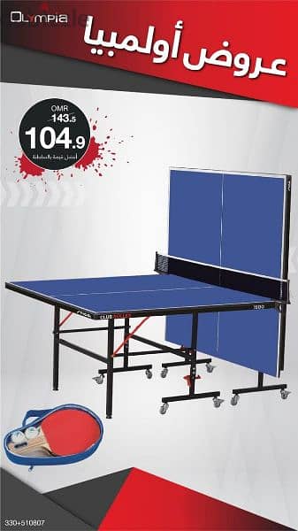 table tennis