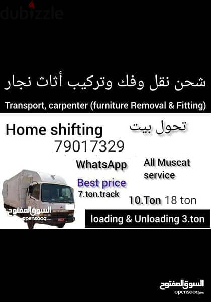 home shifting mover and labor 3ton 7ton 10ton 1