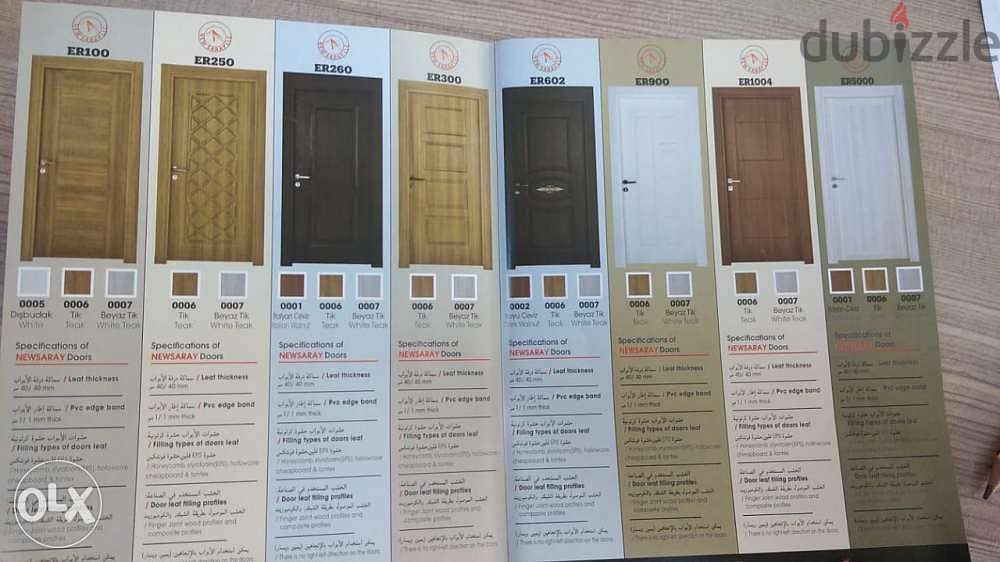 WPC Doors standard size anywhere in Muscat 100 OMR 2