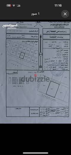 ارض سكنية للبيع في حي التراث بجانب التقنية