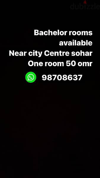 single room available 50 riyal opposite city center sohar