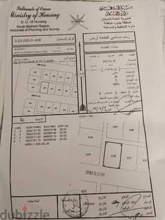 المصنعة برج ال خميس