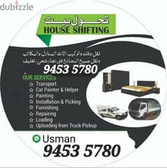 House shifting  dismantling and fixing furniture