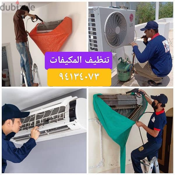 Air Conditioning work in Muscat 0