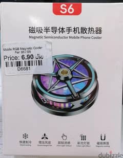 Mobile RGB Magnetic Cooler Fan S6