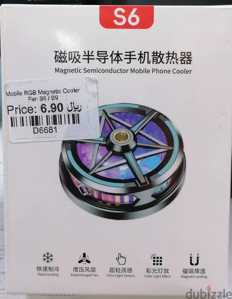 Mobile RGB Magnetic Cooler Fan S6 0