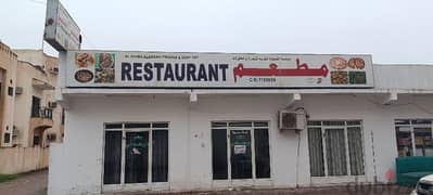 restaurant for sale مطعم للبیع