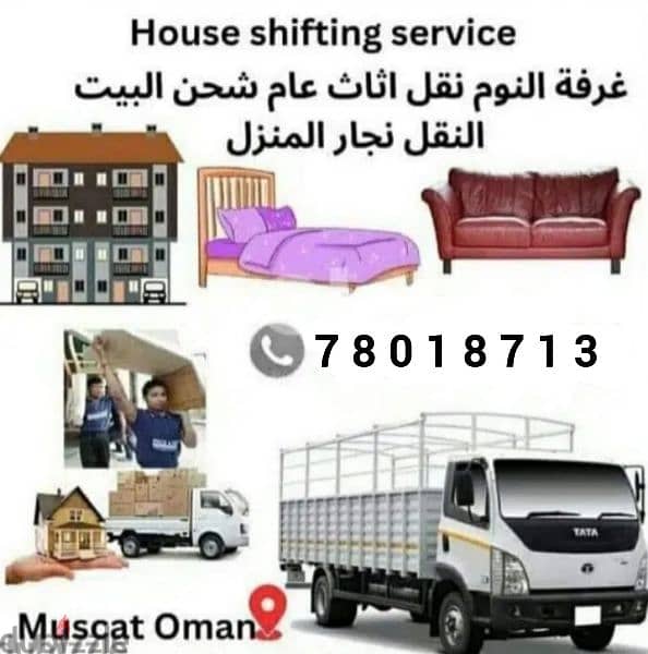 House shifting villa shifting office shifting and packing service 0