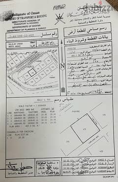 فرصة ذهبيه ارض في موقع ممتاز في عوقد الشمالية