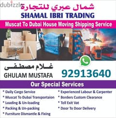 Oman Muscat To Dubai Saudia Transport And Cargo Company