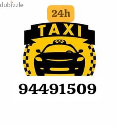 خدمة توصيل زبائن، Taxi service تكسي تاكسي.