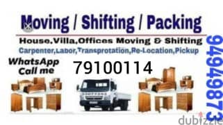 HOUSE SHIFTING AND OFFICE SHIFTING AND MORE PACKERS 0