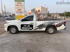 Pickup For Rent 24/7 نقل عام بيكاب غمارة 0