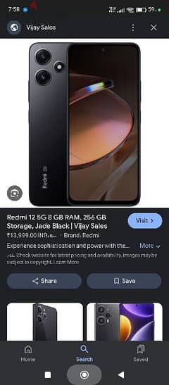 REDMI 12 5G