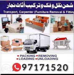 mover and packer traspot service all oman