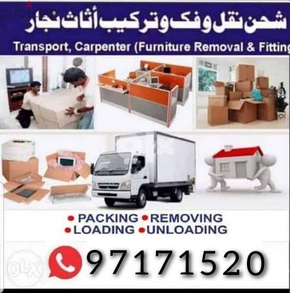 mover and packer traspot service all oman 0