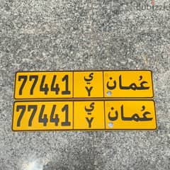 77441 ي خماسي مكرر و رمز واحد فقط