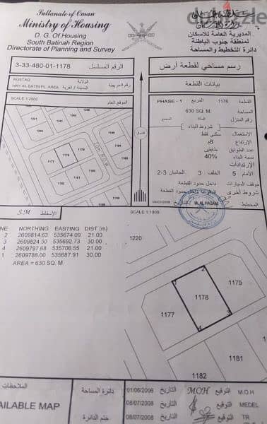 الحوقين حي الباطن 1