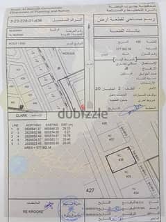 أرض تجاري سكني موقع جميل خط اول الشعيبه