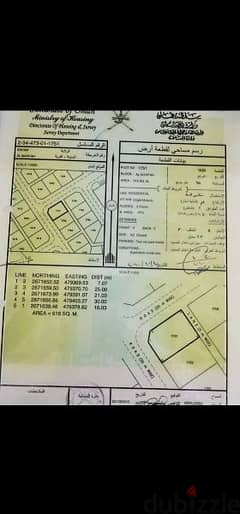 صحم المرفع 0