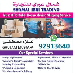 Muscat to Dubai Abu Dhabi Saudia Cargo And Transport Company