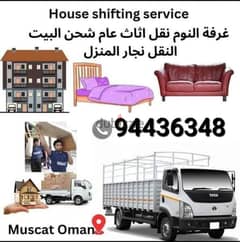 Oman mover home Shifting service and villa Shifting services