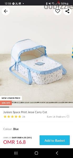 Juniors carrycot 1