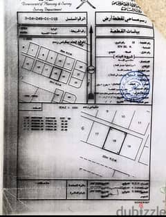 من المالك مباشرةً ارض للبيع في بركاء ( الوهره )