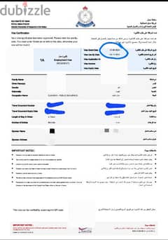 Oman 2years partnership visa