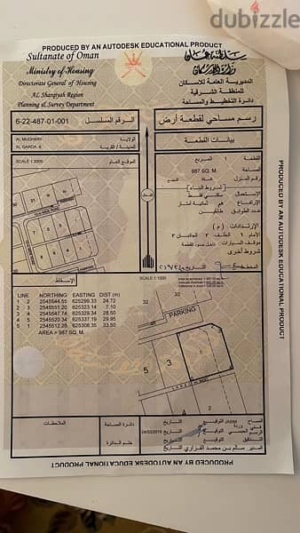 استراحة للبيع في الجرداء 1