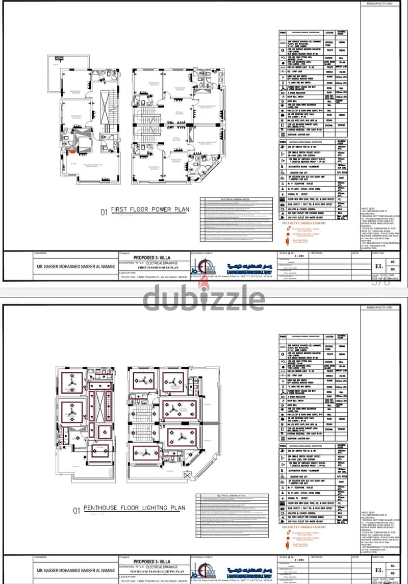 " SR-NN-444 Twin Villa is under construction in Al khoud 6 3